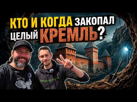 Who Buried the Nizhny Novgorod Kremlin and When? The Mystery of the Cultural Layer!