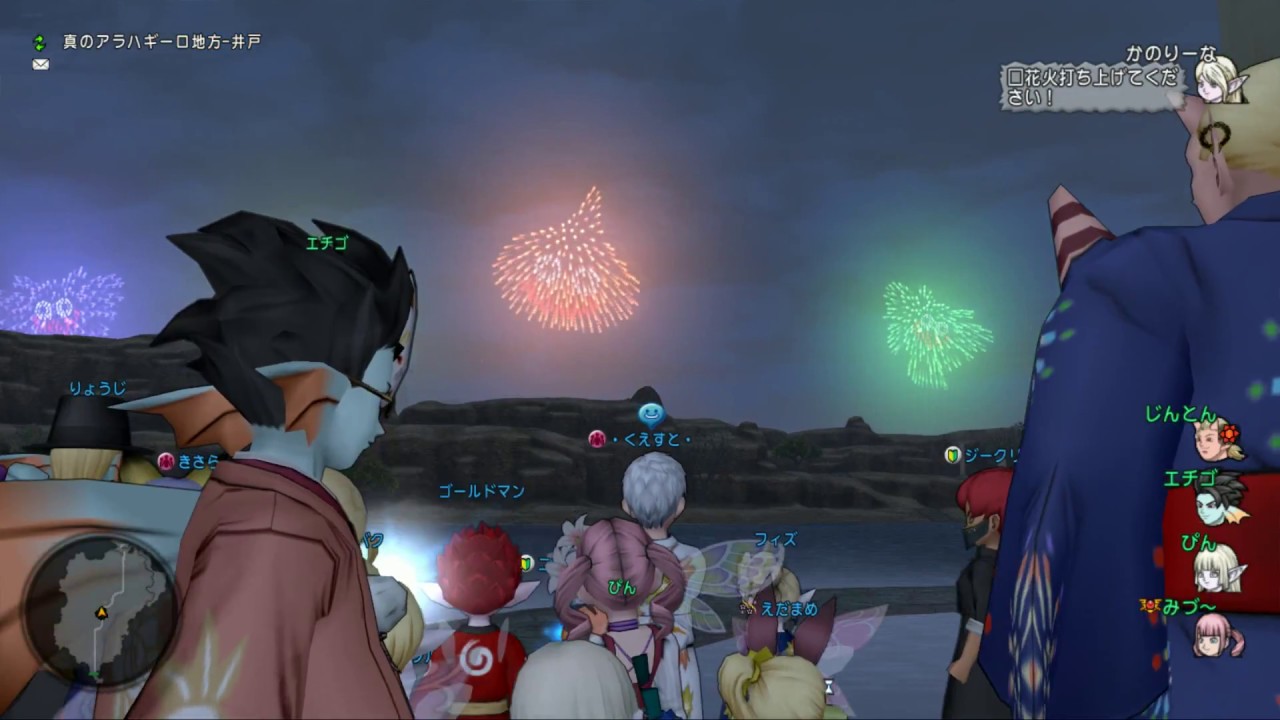 ドラクエ10 花火大会 1 Youtube