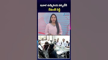 CM Revanth Reddy To Osmania University | ఇవాళ ఉస్మానియ వర్సిటీకి రేవంత్ రెడ్డి | ZEE Telugu News