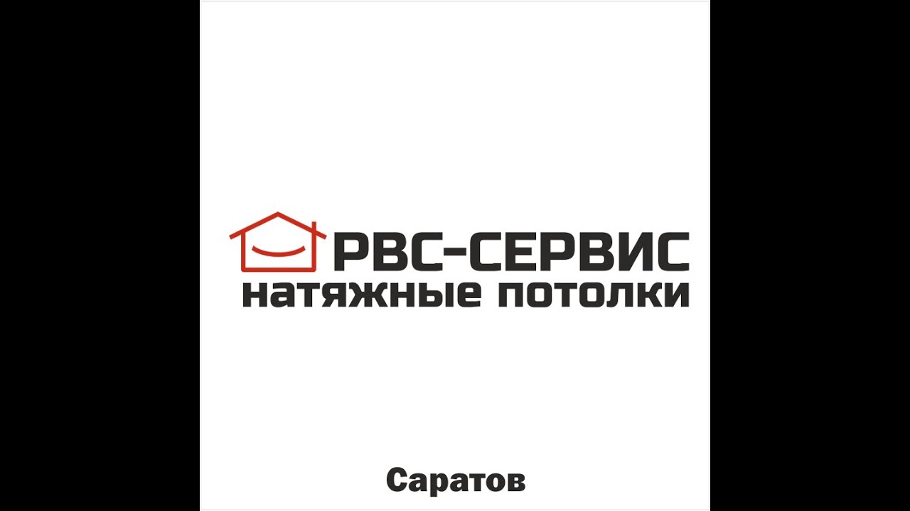 Отзыв: Матовые натяжные потолки с установкой встроенных светильников ...