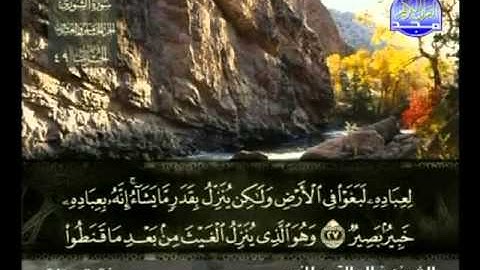 42 سورة الشورى   الشيخ خالد القحطاني