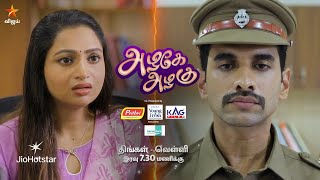 Azhagae Azhagu 4Th To 6Th February 2026 - Promo