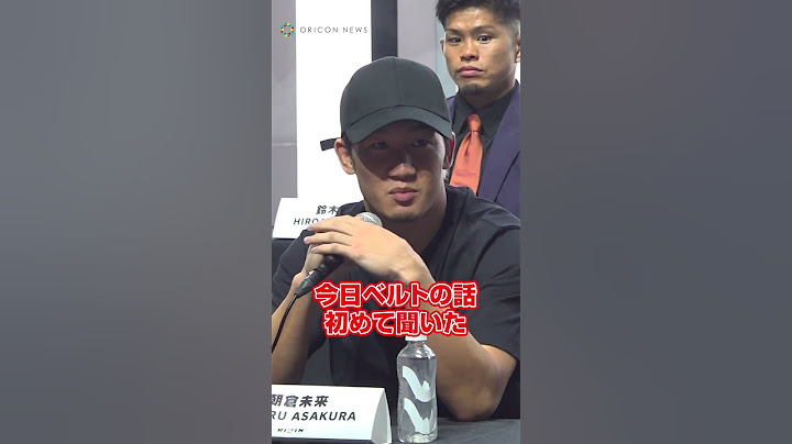 【超RIZIN.3】LMSベルト新設で朝倉未来・平本蓮・皇治・芦澤竜誠がそれぞれ反応 #shorts