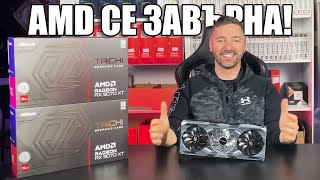 картинка: ASRock Radeon RX 9070 XT Taichi OC | РЕВЮ И СРАВНЕНИЕ СРЕЩУ RTX 5070 Ti | PCBUILD.BG