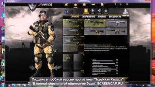 Warface Чит Speedhack