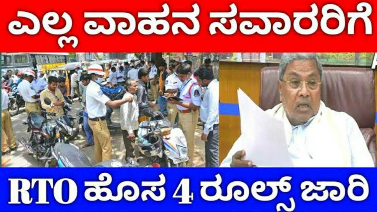 driving-licence-new-rules-rg