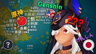 I played Genshin But I Use DIFFERENT LANGUAGE For DIFFERENT REGION | Genshin Impact