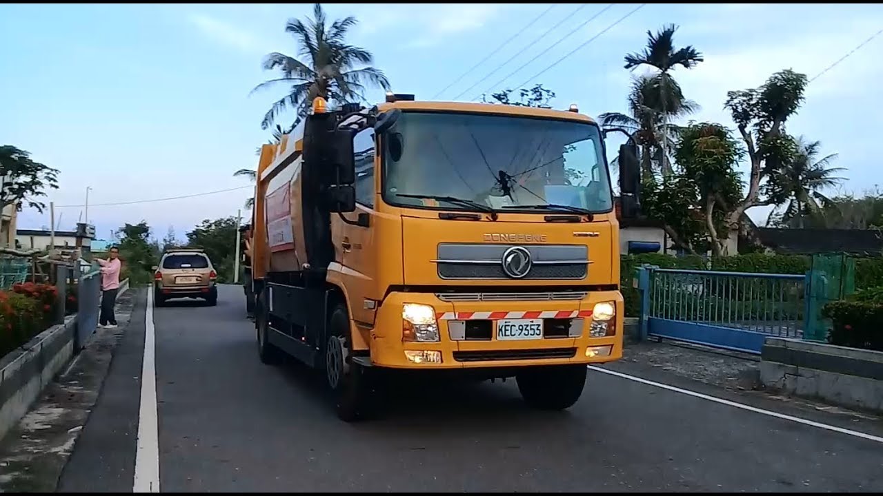 東河鄉公所 清潔隊 垃圾車  村莊 垃圾收運 (高畫質不專業錄影) 詳細請看說明