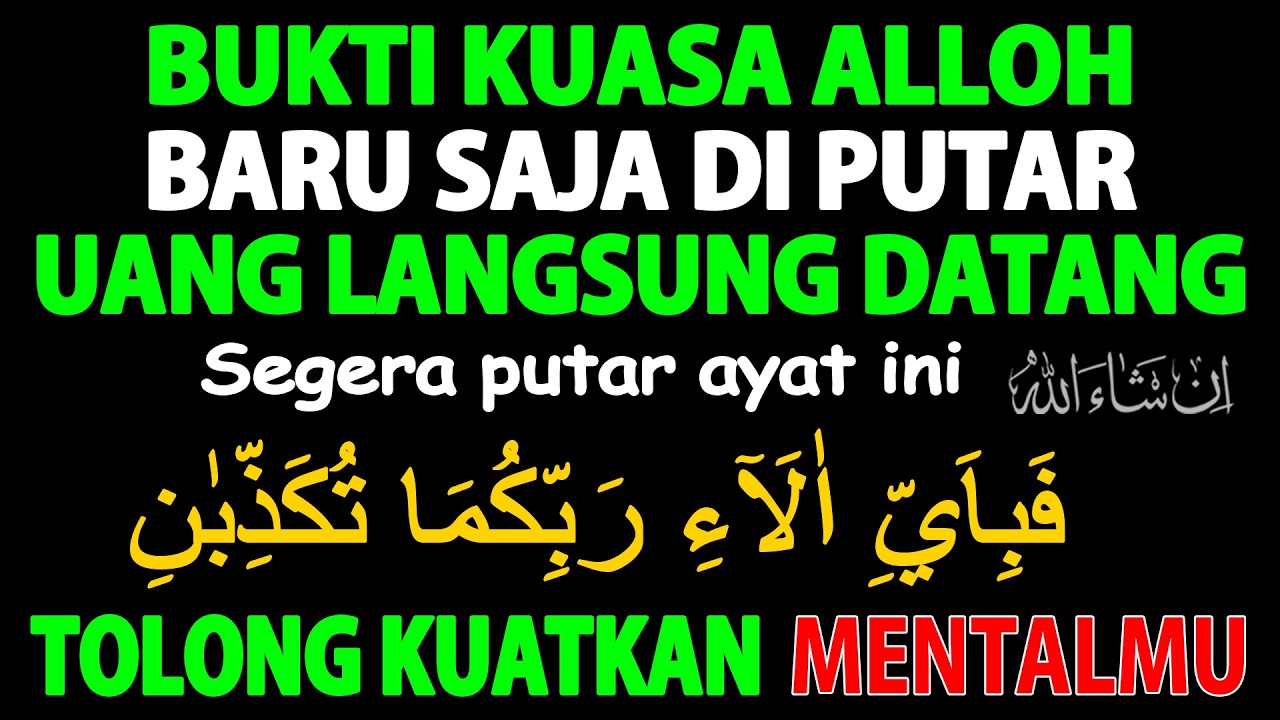 Ayat Mustajab !!! Uang Melimpah Datang Tiba Tiba Melalui Cara Tak Terduga – Doa Penarik Uang