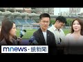 蕭敬嚴退選事件