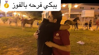 بطولة جمال الخيل العربي وهروب احد الافحل 🔥 - مشاركة اصغر مالك خيل 😍🇸🇦 - النصري