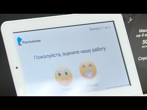 Как «Ростелеком» цифровизирует уральский бизнес