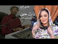 غاندي السيد زول حنين كلمات منتصرالعاقب لحن غاندي غاندي السيد زول حنين كلمات منتصرالعاقب لحن غاندي