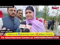 Deputy CM Surinder Choudhary inaugurated the Drugmulla–Hatmulla Bridge.