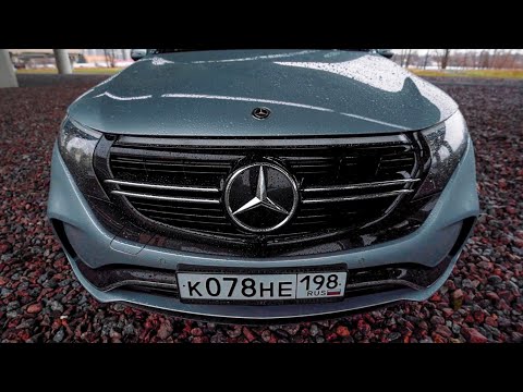 Video: Mercedes EQC 2020 Produktionsziel – 50.000, Nicht 30.000, Laut Mercedes