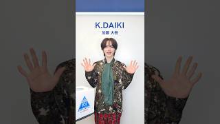 𝗧𝗜𝗠𝗘 𝗔𝗧𝗧𝗔𝗖𝗞 𝗞𝗘𝗬𝗪𝗢𝗥𝗗 𝗚𝗔𝗠𝗘⌛️⚡️⡱K.DAIKI ( 加藤 大樹 )