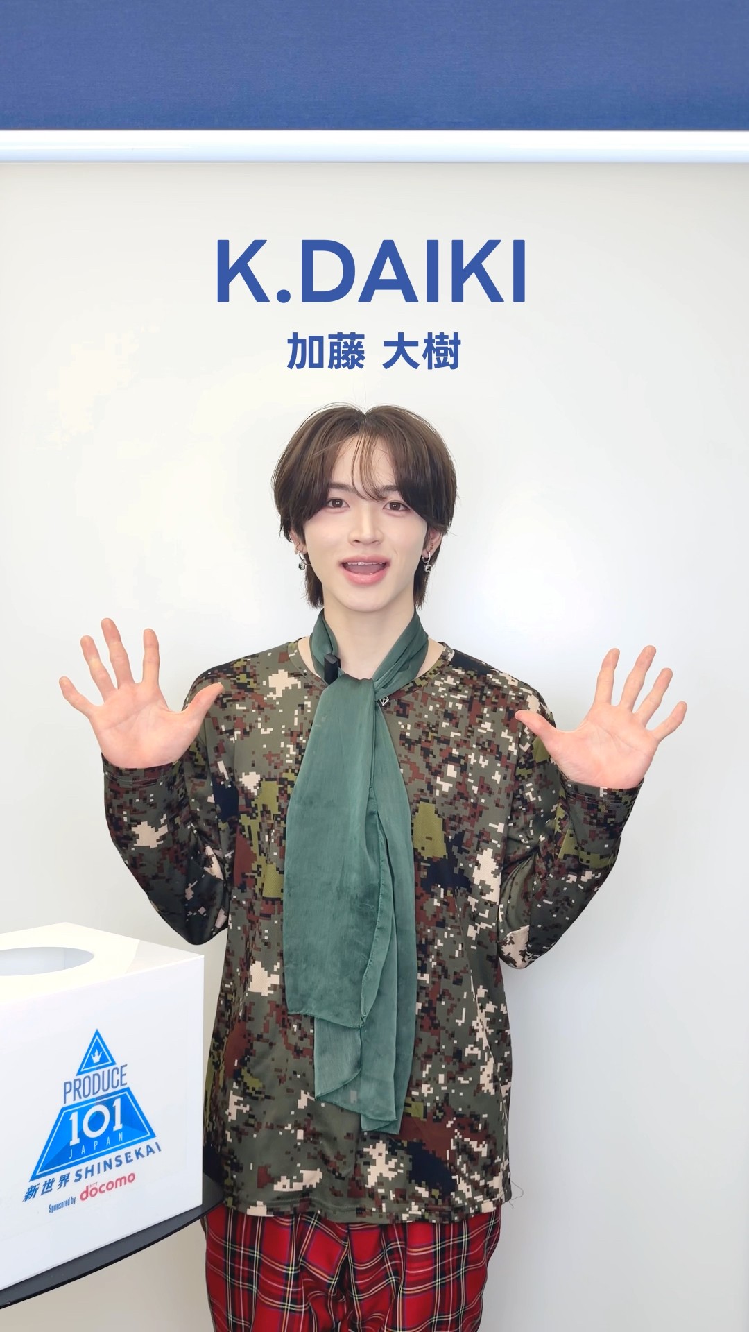 ★セット 加藤大樹 スマイルモンキー | 大樹 加藤 タレントカード