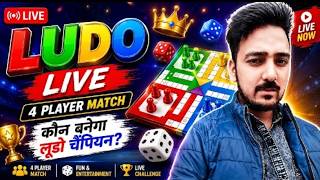 🎯 Ludo Live 🎲 | Impossible Win Challenge 😱 | Full Masti & Gameplay 🔥 screenshot 5