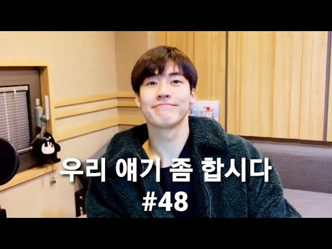 N.Flying/ Let's Talk #48 Highlight/ Ask & Request Anything/ All About Seung-jjang