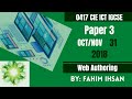 IGCSE ICT 0417/P31/2018 October-November Web page