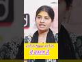 प्राची के topper बनने का ये कारण / UPSC mock interview  / short video, #ias #ojhasir #upsc #ips