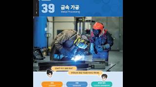 EPS New Syllabus book 2 chapter 39 Part 3(3)