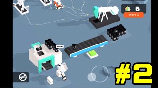 便利システムを導入【ムーン　パイオニア】#2 screenshot 5