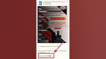 SET PREVIOUS YEAR SOLVED PAPERS LIFE SCIENCE ON FLIPKART ONLY ON 299.0 / #lifesciences #setkibooks