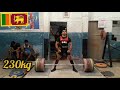 Sri lanka powerlifting 59kg  deadlift 230kg