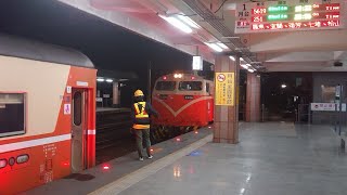 5619次加班莒光號機車頭聯結(E406)