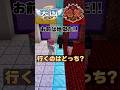 『天国と地獄』猗窩座はどっちに行くんだ!?!?!?【鬼滅の刃】【マインクラフト/Minecraft 】#鬼滅の刃 #猗窩座 #無限城編 #上弦の鬼 #柱 #石田彰 #声真似 #アニメ
