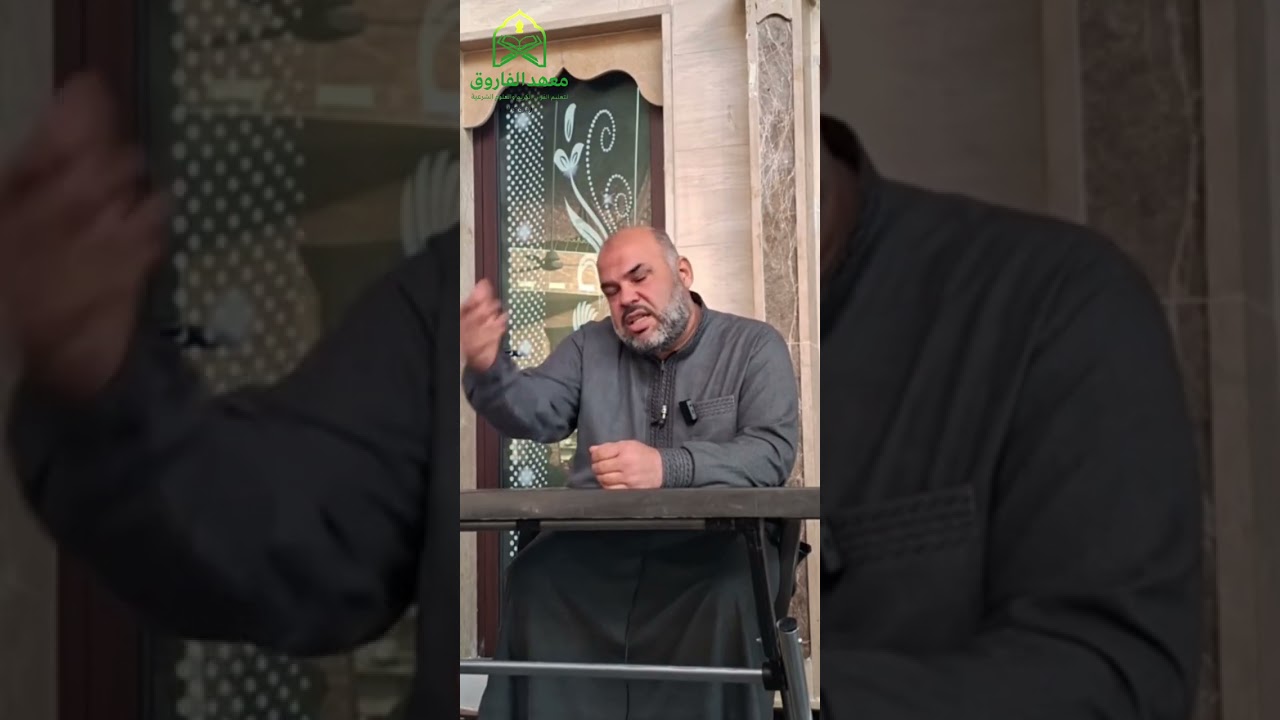 الدرس الثاني من السيرة النبوية للإستاذ محمد الوافي 2026/2/21 /3رمضان