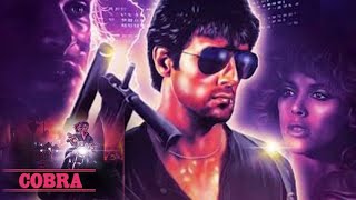 Cobra Full Movie 1986 Fact | Sylvester Stallone, Brigitte Nielsen | Review & Facts