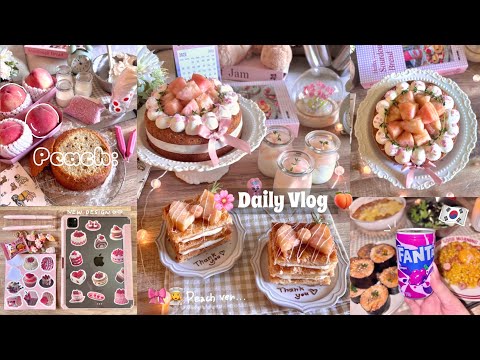 [Vlog] Make your home pink with peach sweets 🍑💖 | A little Korean party with my cousins 🇰🇷 | The ...