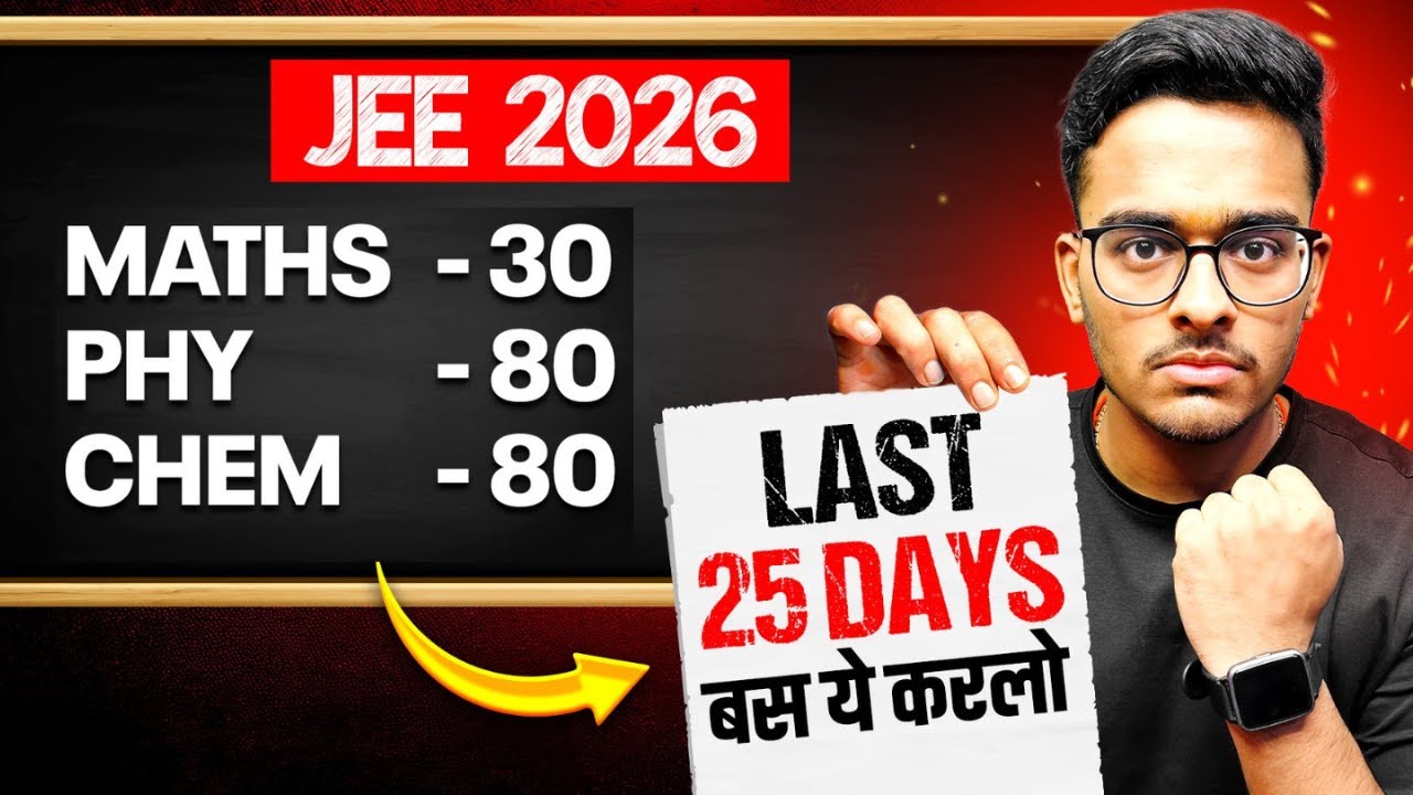 JEE Mains 2026: Only 30 Chapters to Score 180+ in January Attempt🔥 ...