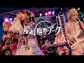 『星屑臨界アーク』一度聴いたら耳から離れない、感情爆発系エピック・アニソン【AI MV】