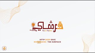4-HTTP Deep Dive