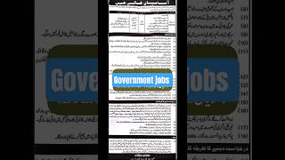 🚨 Forest Guard Jobs 2026 | KPK Govt Jobs Alert! 🌲💼