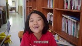 藝教於樂2 赤山國小 Youtube 藝教於樂2 赤山國小 Youtube