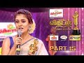 Ananda Vikatan Cinema Awards 2017 | Part 15