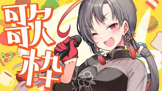 #歌枠 お昼の歌枠︙KARAOKE Stream🎰🎤【七福あかね / セブンズTV】#vtuber