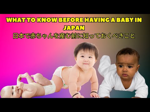 Babies R US / Toys R US Japan 4K + New Parent Advice