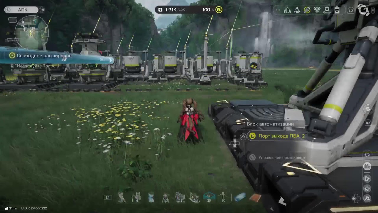 Arknights Endfield 04.03.26 Ср