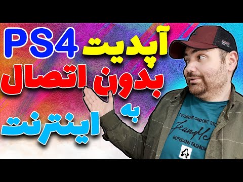 تصویری: نحوه مسدود کردن حفاظت وب K9: 10 مرحله (همراه با تصاویر)