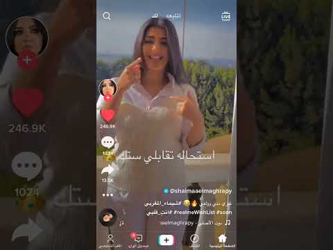 أغنيه غيرى ولعى شيماء المغربى