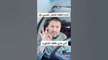 المرأه المطلقه 