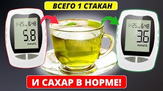 САХАР сам НОРМАЛИЗУЕТСЯ, надо просто…(Как без лекарств снизить?)