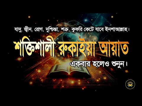 Ayol jinsiy aloqasi uchun runik tayoq