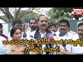 ఇంధన ధరలపై వైసీపీ మాజీ ఎమ్మెల్యేగోపిరెడ్డి సవాల్#ysrcpsocialmedia #లైవ్ stream #trending news