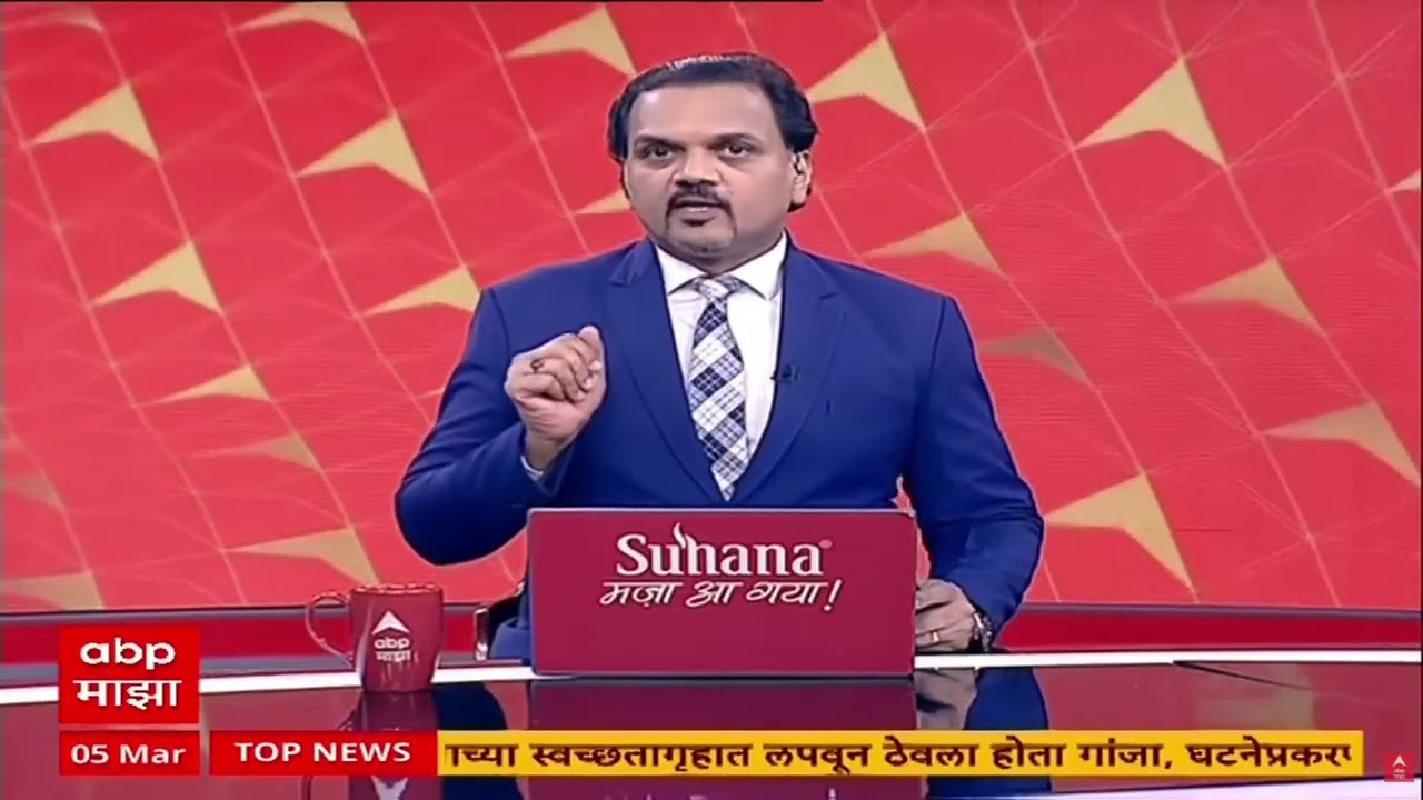 Aaditya Thackeray Absent : शरद पवारांना संधी,आदित्य ठाकरेंच्या गैरहजेरीमुळे नाराजीच्या चर्चांना उधाण